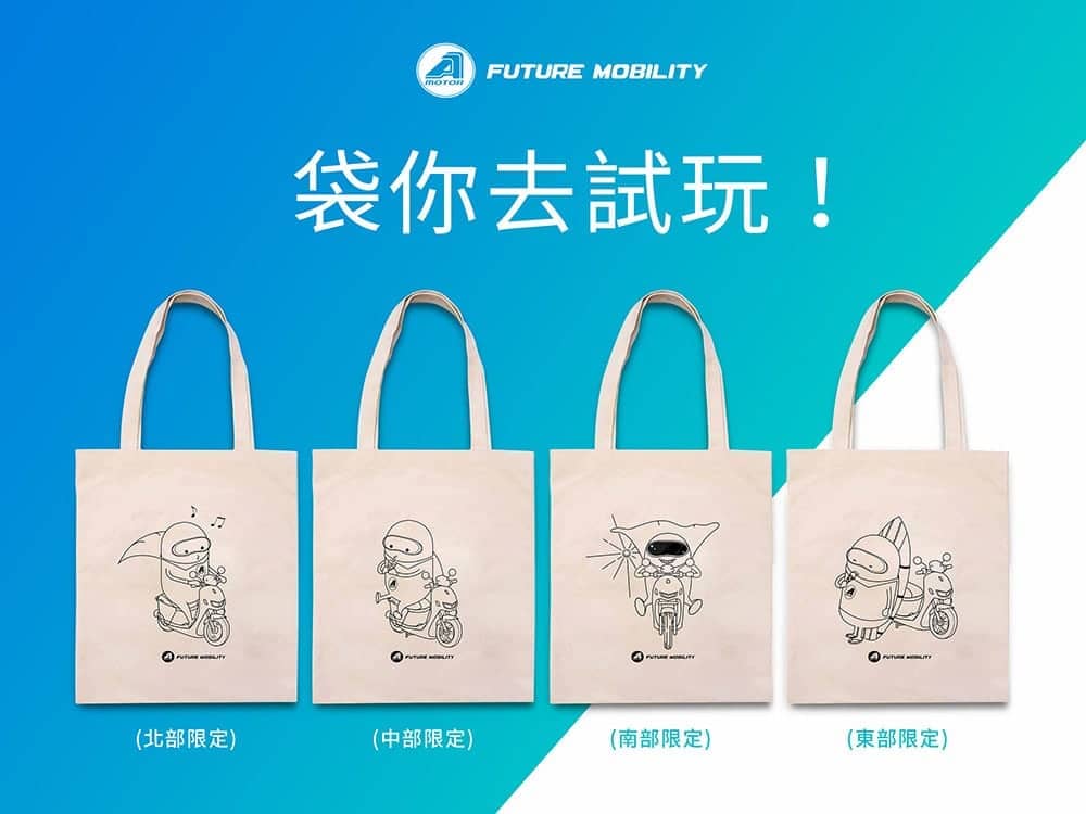 校園道安扎根!宏佳騰電動機車安駕巡迴開跑 5 1600245557 93c9c98d4784570631aef2220582eda6