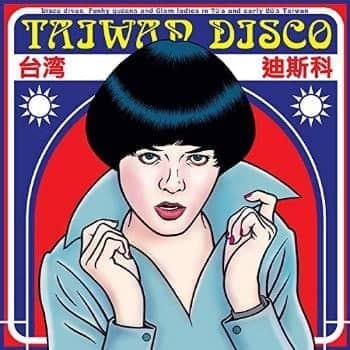 誠品《黑膠派對》全台北中南登場!「古碟3倍樂」千元換17張經典超值福袋 3 1600426781 0b369e9b96a00efcb589fcbc9b8ecdc3