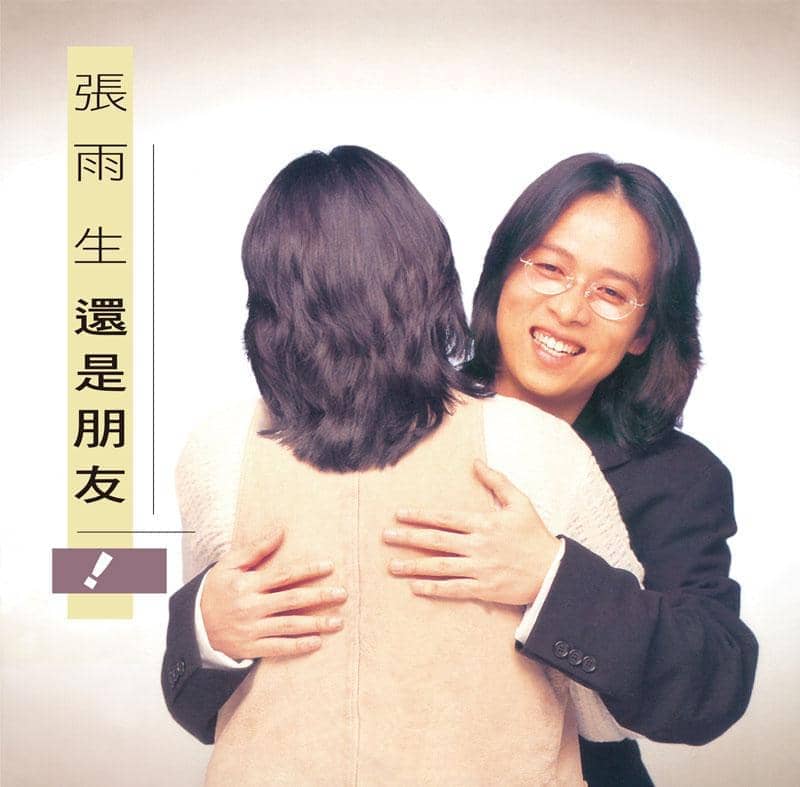 誠品《黑膠派對》全台北中南登場!「古碟3倍樂」千元換17張經典超值福袋 4 1600426783 e31249c36a55f5ee66fda72ea48c1e2f