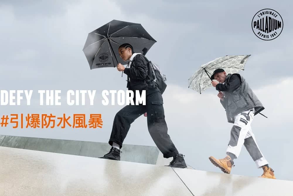 雨季全境防護!Palladium秋冬推出全新皮革防水SHIELD神盾系列 2 1600504647 22eb1ef2f18a9535e5d27ad5b848a32b