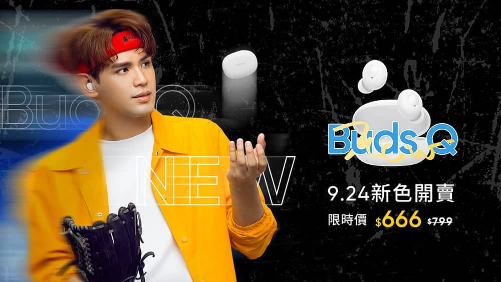 realme Buds Q白色款新登場、限定搶購價666元!還有全新閃充行動電源、傳輸線同亮相 1 1600692328 1bd400bad3d3fb53a1037734b5ef4b10