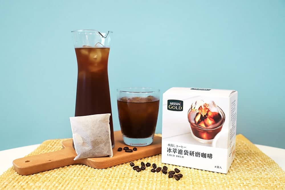輕鬆自製冷萃咖啡!雀巢金牌在台推出首款冰萃濾袋研磨咖啡 1 1600919966 312c88674e7b153bbc5fc273aaae4d28