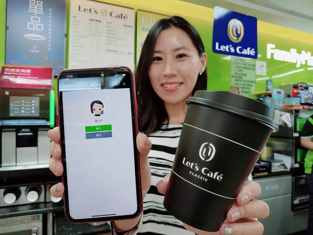 搶攻團購商機!全家便利商店推出Line社群電商「全+1行動購」 1 1601534619 a7ebf6325ffb5abe6c942e479e4bb005