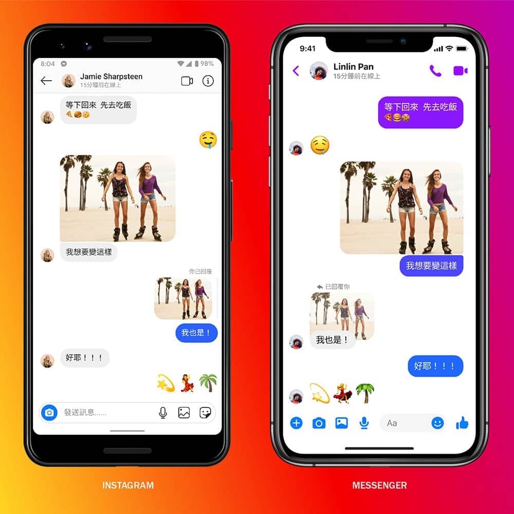 Facebook整合Messenger及Instagram訊息、推出全新跨平台通訊體驗! 2 1601878611 b7aa9020f96baf03911d896c6895a1f9