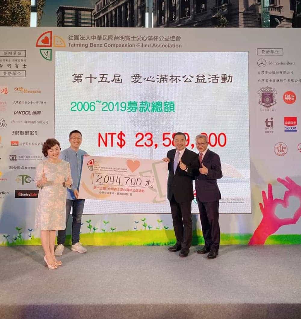 台明賓士「愛心滿杯」15周年、超過20萬學童受惠! 1 1603196411 5954666a6efbf22c76e1e45e91513b10