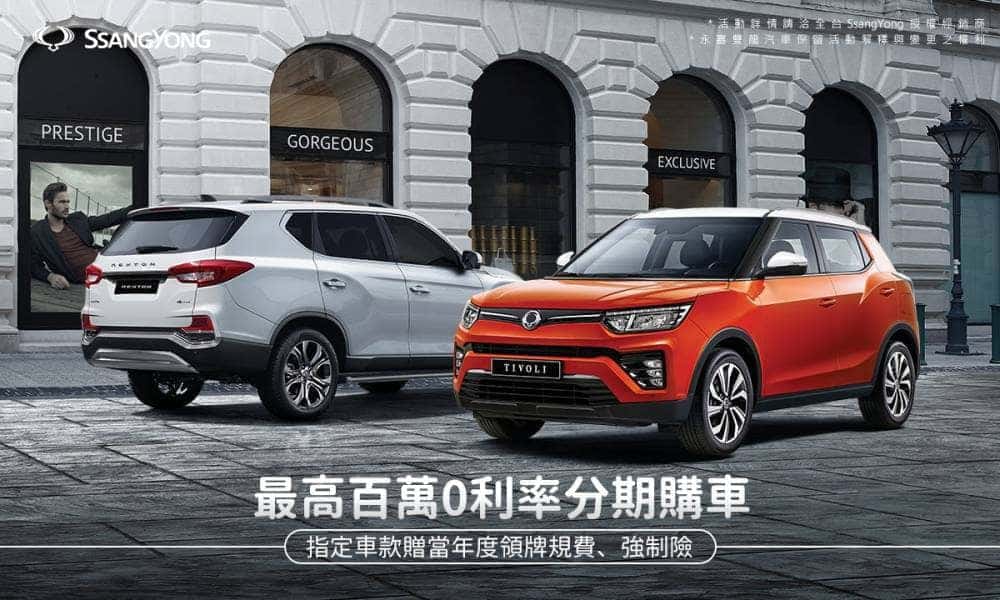 SsangYong REXTON豪華越野七人座休旅 11月入主最高享10萬元購車 2 1604413235 799bad5a3b514f096e69bbc4a7896cd9