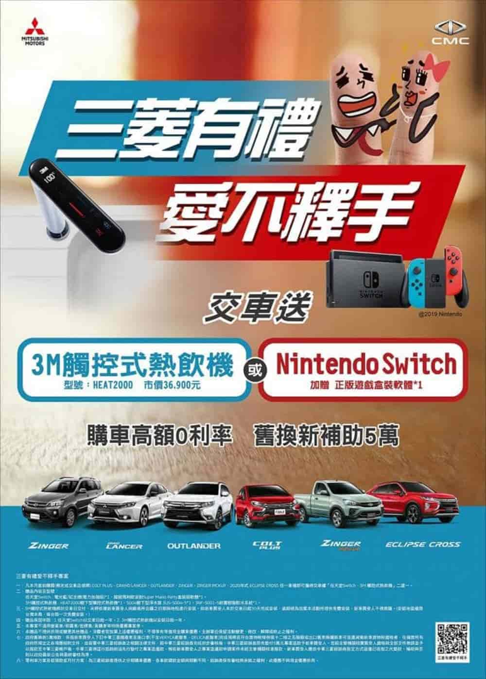 「三菱有禮 愛不釋手」優惠本月展開!中華菱利加長版A210登場、Zinger Pick Up「精彩有禮」限期加碼送 2 1604754626 950af4fa9cda4ae6261dc08f2669be22