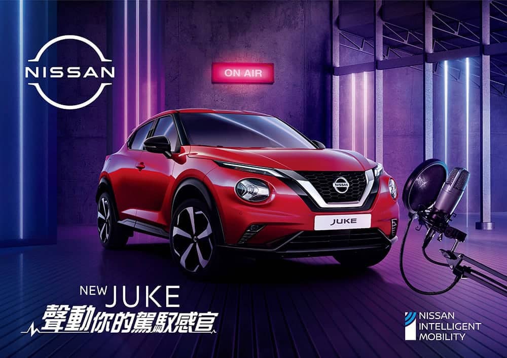 全新Nissan Juke預售價87.9萬起展開接單、限時再推「萬元攻頂 5萬豪挺」預購優惠! 1 1604820499 2b0160250ffc6f80162c87a3c095126c