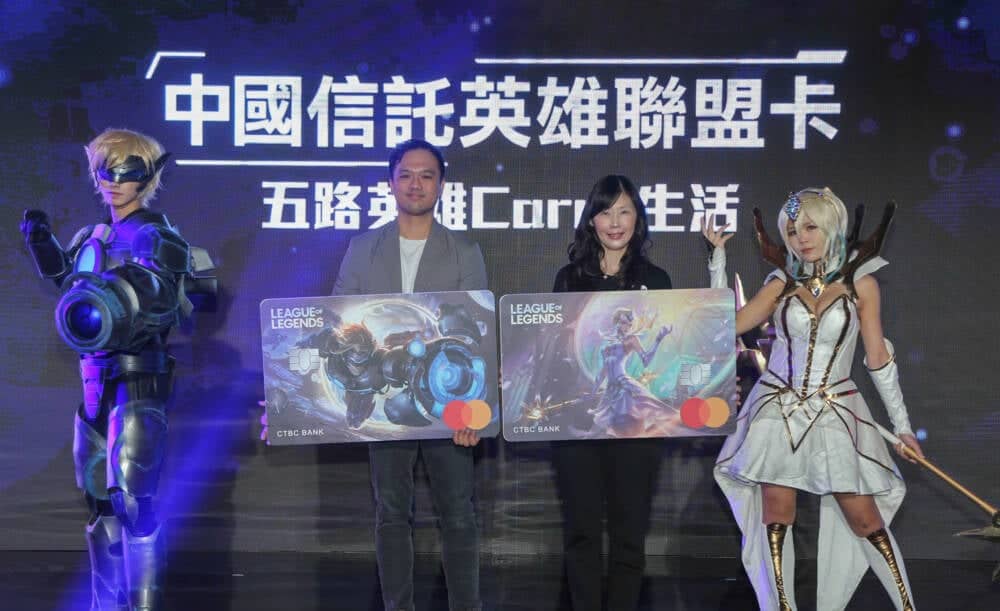 中國信託英雄聯盟卡Carry五大生活消費 獨家授權卡面任選 3 1608206583 d8f0a078c2d234cd8a63aff844241c3e