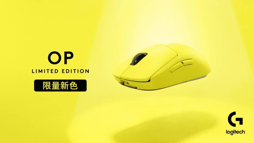 Logitech G推出多款電競限定商品 12/23蝦皮商城超級品牌日超限量登場 3 1608643279 0bab68a1c76b932c6940bc13ad457186