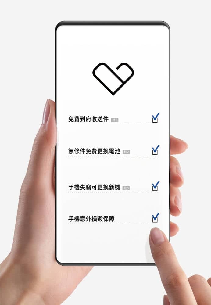 守護新機最暖心!三星正式推出行動裝置保險Samsung Care+ 4 1609473865 1109915eeb435ef1cf4af51e04bede49