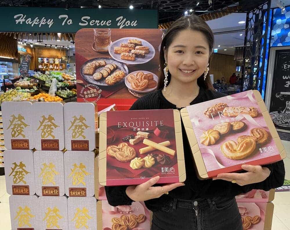 JASONS MARKET PLACE食尚奢華年節獻禮 1 1610967293 019a6166576259d47caf3d80bc9b9aba
