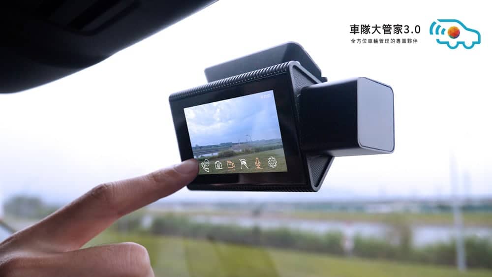 台灣大「車隊大管家3.0」助攻、改寫道路事故處理SOP! 1 1612422779 78693d4bb74bcdda4e37d8ba43e253fd