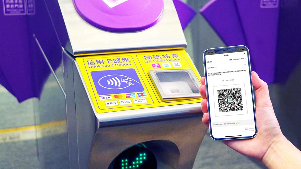 行動支付更暢行!桃園捷運、高雄YouBike 2.0導入LINE Pay服務 1 1617374908 7a5de1f3f5bb037acd60556d529c8b0a