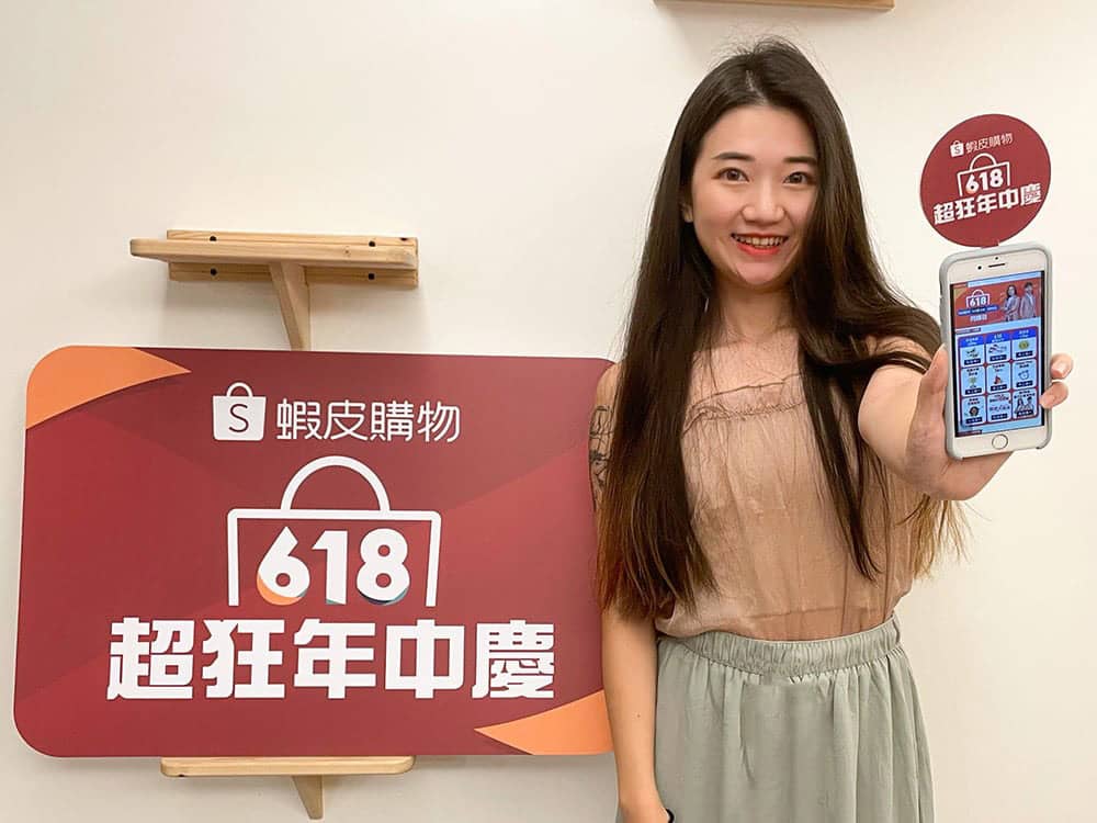 蝦皮購物「6.18超狂年中慶」登場!攜手動力火車打造蝦皮版《彩虹》超洗腦 2 1622532186 e30623cf8b7543b7d8e57794e4012415
