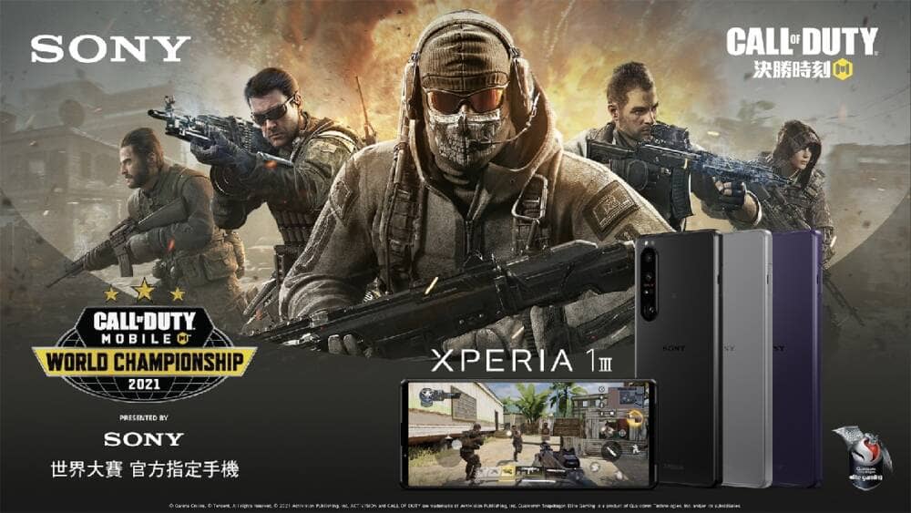 Sony Mobile與《決勝時刻 Mobile - Garena》攜手打造世界頂級電競舞台 1 1625210082 65769c82f6e185ff2b530104e127e691