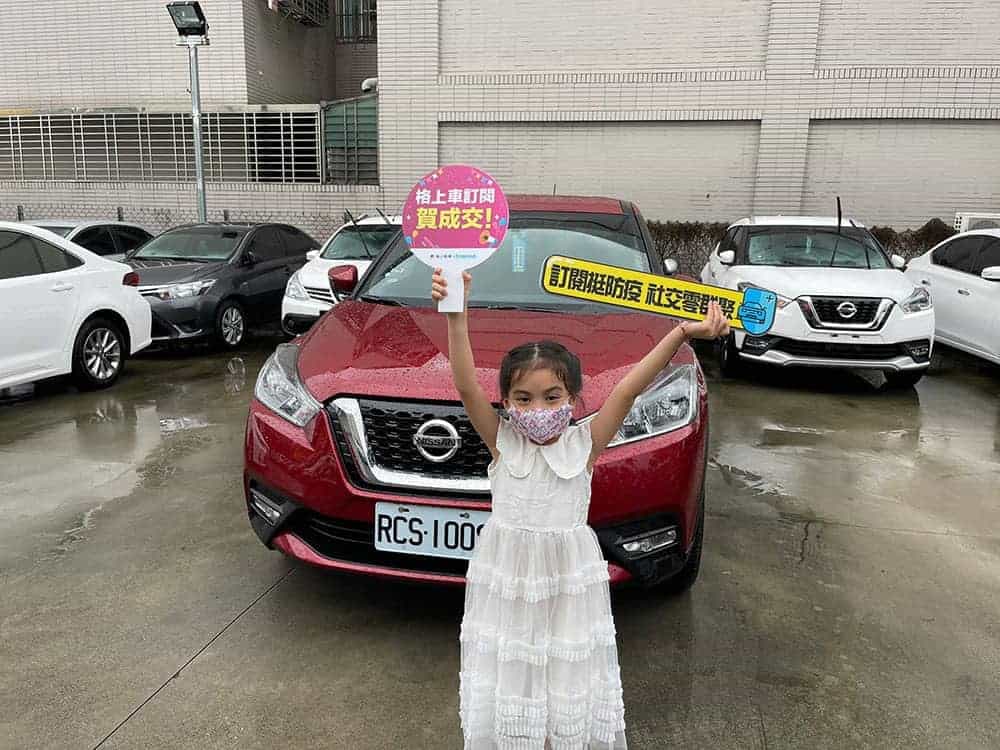 免費開一個月被訂光!格上車訂閱周年慶再加碼推免費環台 2 1625639352 1ab9c2e9f57c951497ee7e6297ddf6a4