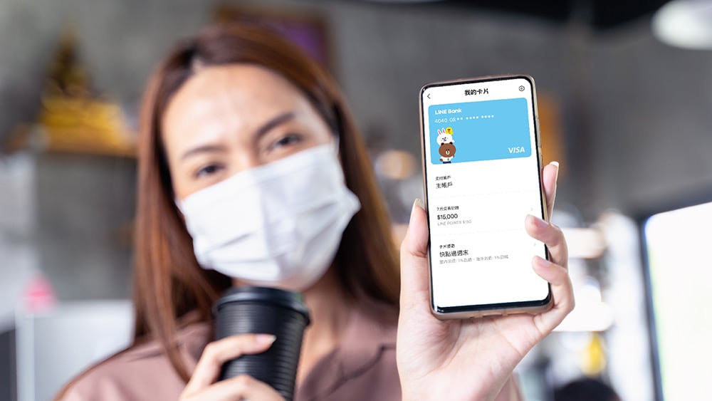 疫情期間挺到底!LINE Bank推刷卡回饋3%起、台幣優利活存1% 1 1626266640 7d2f8ed10c2ccc1f7e0ae18dadecf4c3