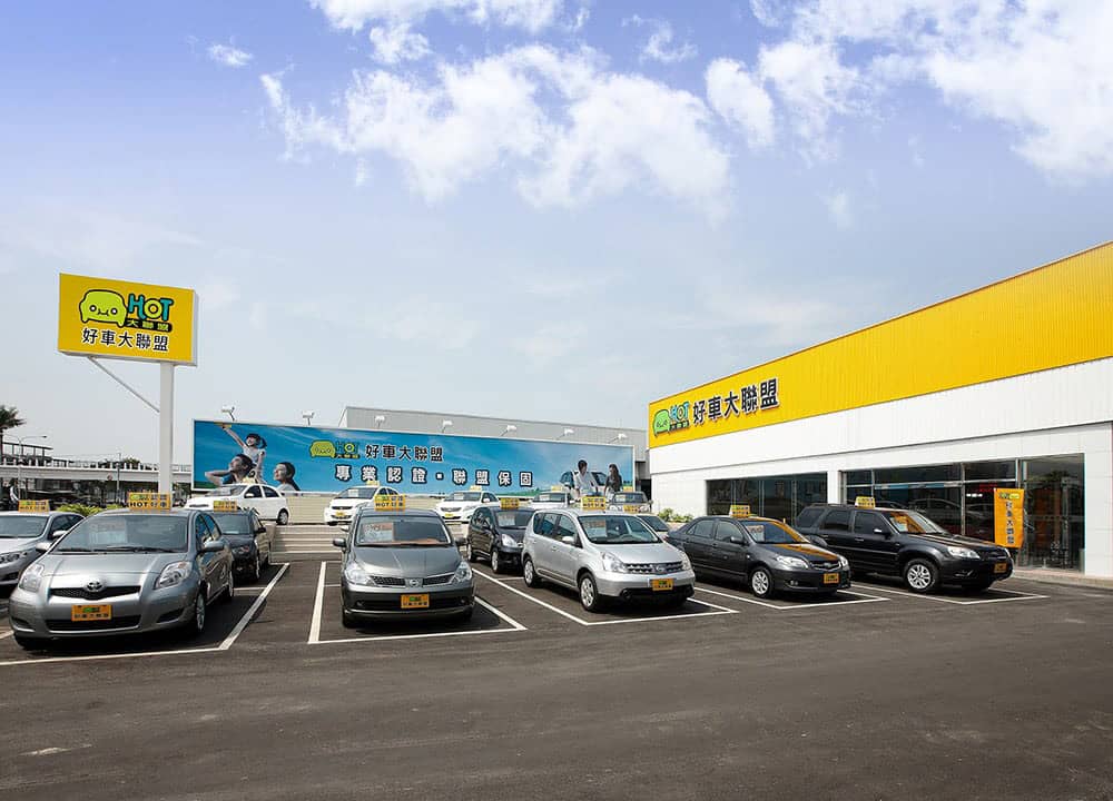 HOT大聯盟10年有成、穩居中古車聯盟體系第一品牌! 1 1627557575 0a0950490ccc8032b804bfd31ad5f0c6