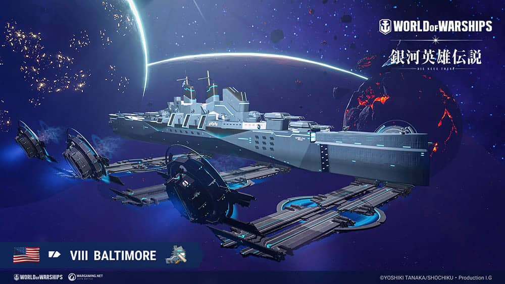 《戰艦世界》首度攜手《銀河英雄傳說》推主題活動! 2 1629532609 2e86ee8e6fba3a32d94e854d8ee6ea79