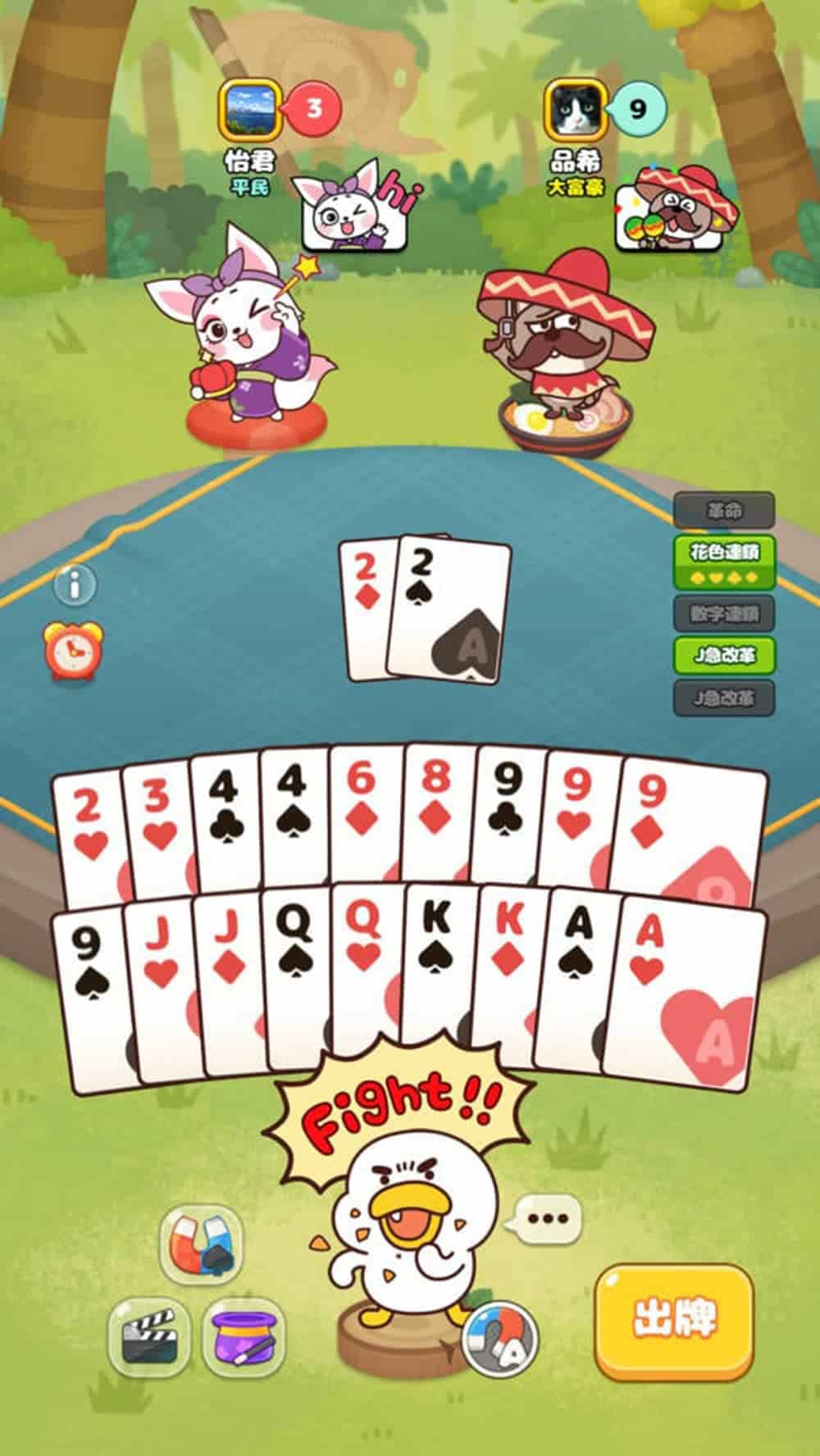 超越「大老二」的新世代卡牌遊戲《LINE動物大富豪》正式上線! 2 1630490079 6edaa80da8fbc09b9f8169c8febd476b