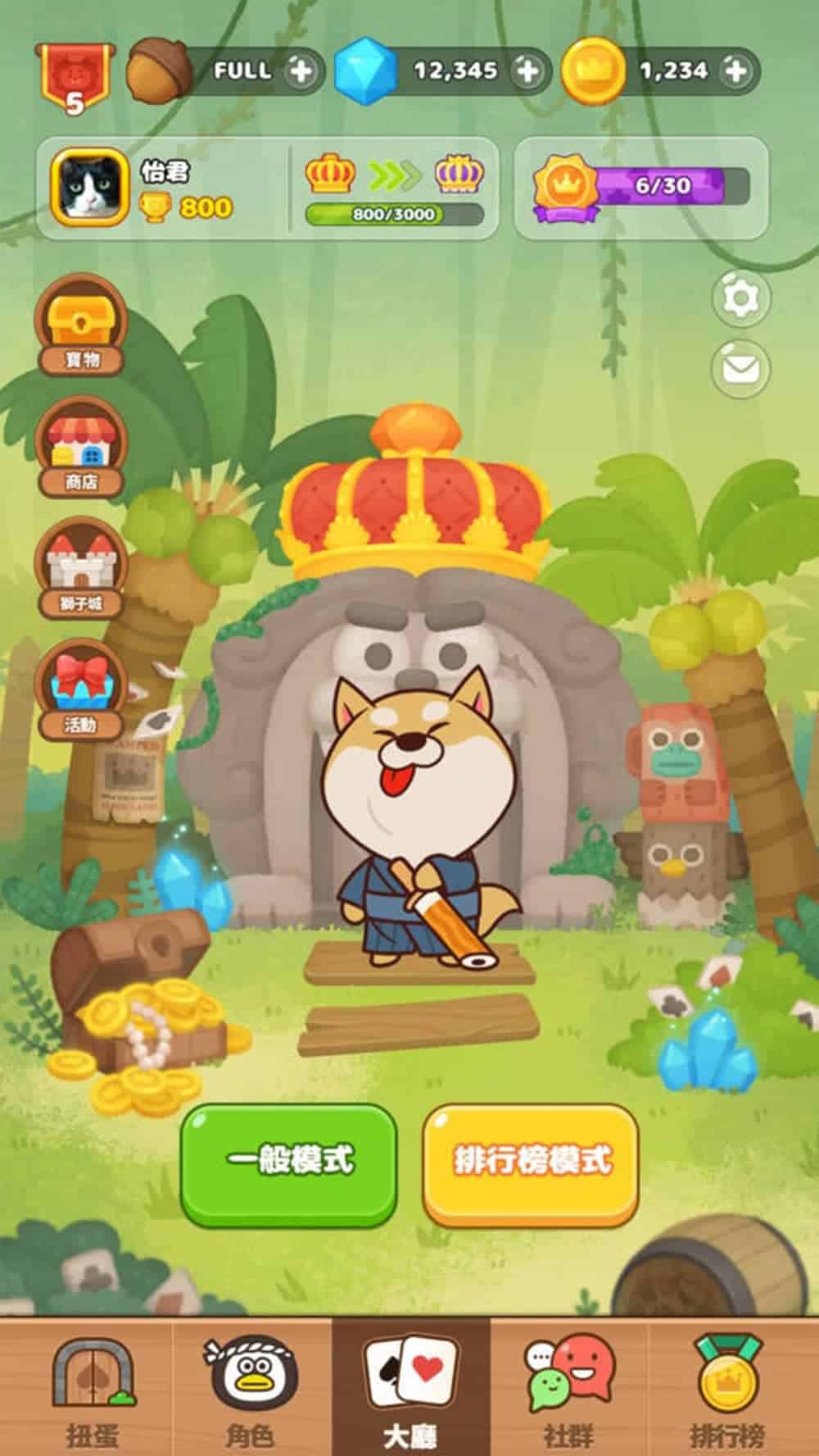 超越「大老二」的新世代卡牌遊戲《LINE動物大富豪》正式上線! 3 1630490106 13b0bcf63f6e4a5238575d7778936e79