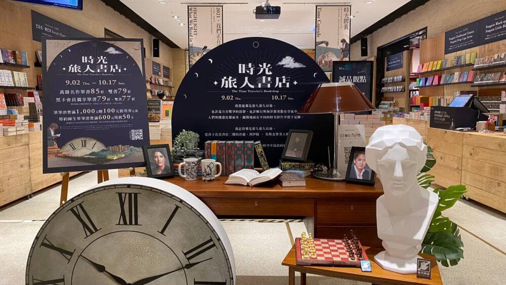 誠品歷來最大外文書展《時光旅人書店》登場!朝聖村上春樹全球限量100套手工松木親簽書 1 1630597916 f2e8d49414438a01a19606a3e923d094
