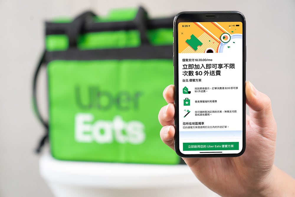 Uber Eats優饗方案啟動「會員獨享多一點」計畫!加碼推精選特級餐廳滿299元現折70元、買1送1 1 1631603111 cb1657a71ffd4f7b0f96788c2851bf7f