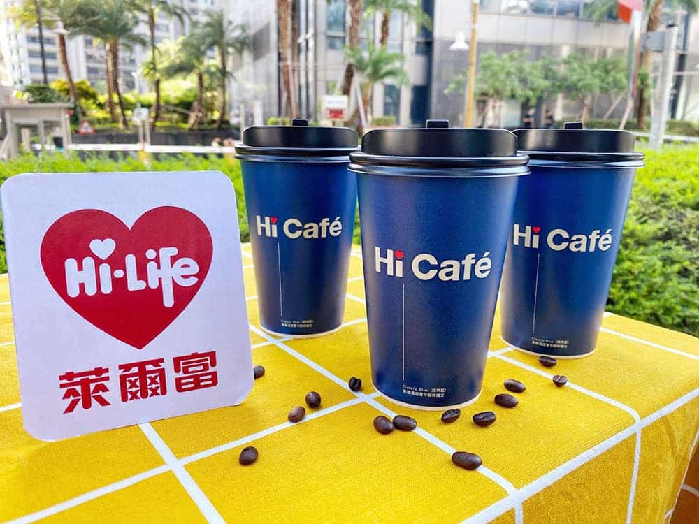 萊爾富迎接國際咖啡日推指定商品第2件7折、買三送一!App會員享大杯美式3杯100元 2 1632731195 0eeed01da21b398b66a851b543163c90