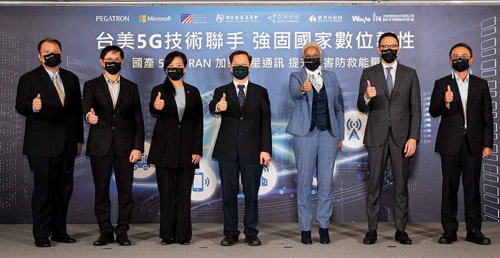 微軟攜手和碩打造台灣5G O-RAN強固基礎建設數位韌性 1 1632743542 4ac7f82a9580e84cdb6d473e111e1fa7