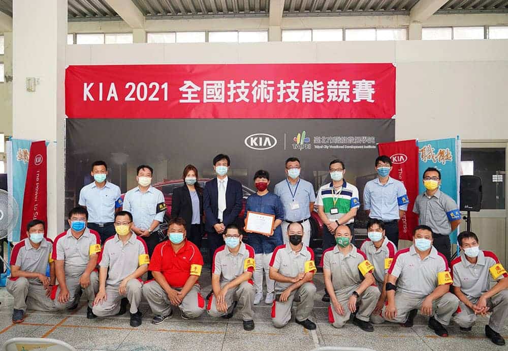 產訓合作培養台灣專才!Kia全國技能競賽匯集菁英爭取最高榮耀 1 1632986073 d0f8a9b8859fb440d23d03da48e15791