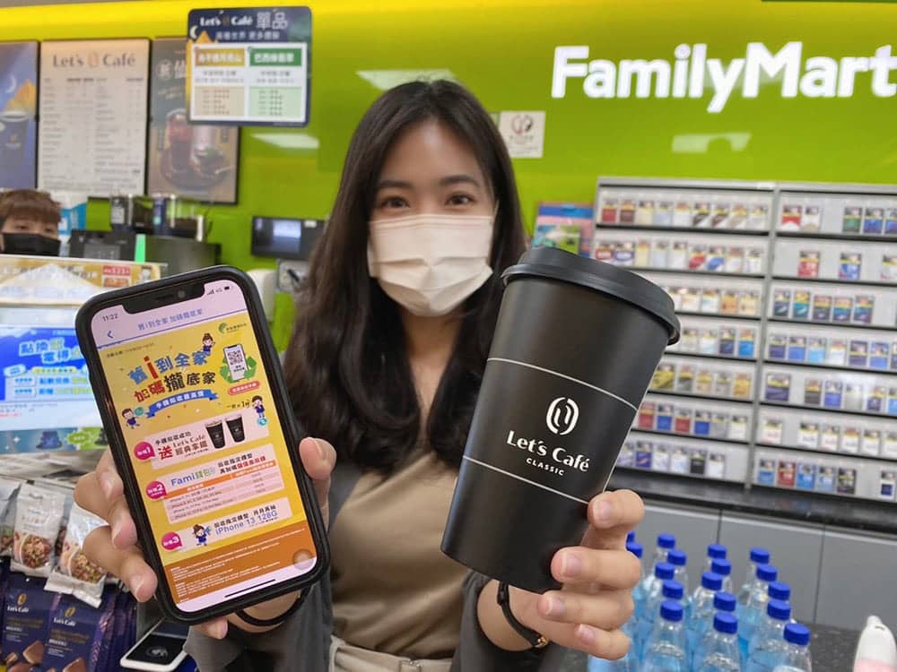 「全家」推手機回收促永續、首波鎖定iPhone二手手機!再享三大好康有機會抽iPhone13 2 1633240268 53e87e5c86047b8f56b1c2830a678a30