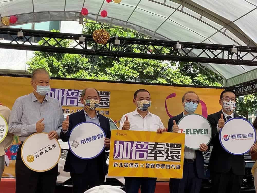 裕隆挺新北經濟!加倍奉還提供3部暢銷休旅車抽獎 2 1634386231 6981f2093af88f28f81b56045e2bad9a