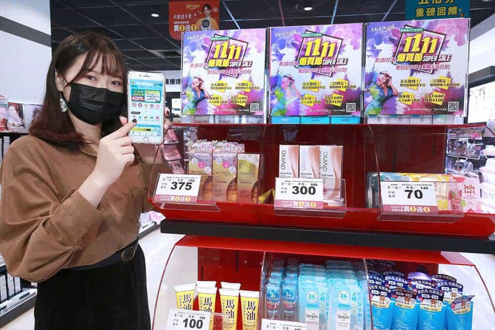 屈臣氏1111爆買節登場!滿額現折、天天品類折扣、限時精選爆品111元起 1 1635143987 61fc17664080cab991defc74b2ad8b59