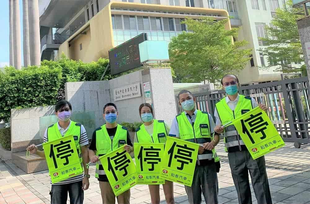 和泰汽車連續11年捐贈導護志工裝備!警用等級配備加倍守護志工與學童安全 1 1635598173 8041c571ffe255aa750403a98cb98103