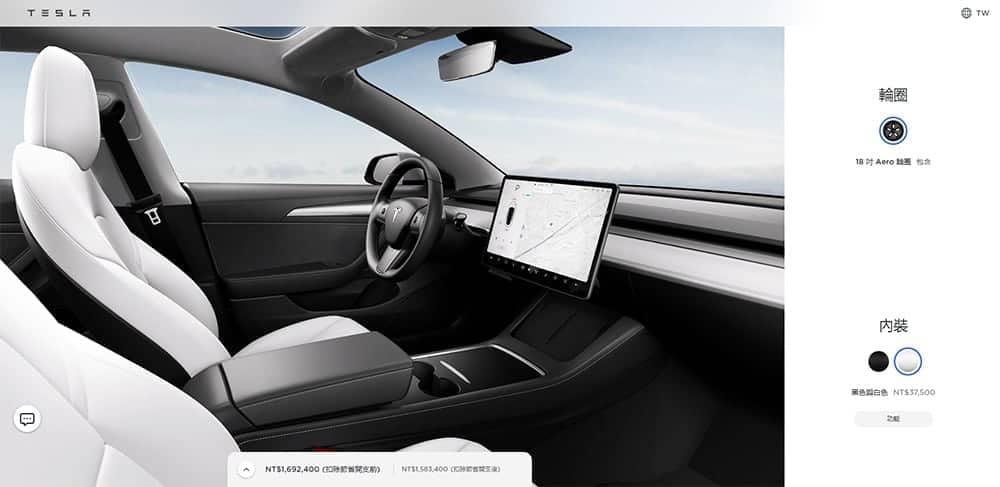 Tesla台灣首開放官網Model 3白色內裝選配! 2 1636791544 4ad5d6275384960907969599cbb2c7dc