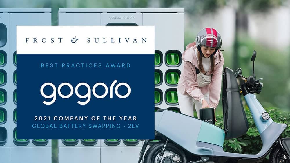 Gogoro電池交換生態系連兩年獲Frost & Sullivan年度全球最佳企業殊榮! 1 1637062179 0585202a1ebb75c09421aef111f5e618