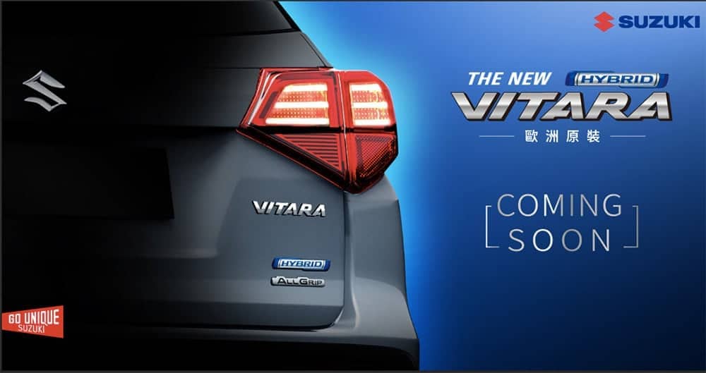 Suzuki Vitara Hybrid預告12/8登台!預售價93.8萬元起即刻展開接單 1 1637387673 1e2e1fdaa2c5cc451f9a42345c2ee9cb