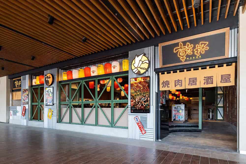 乾杯燒肉居酒屋進駐華泰名品城!12/5盛大開幕 1 1638606117 f06fde65343f238af495e7971b6fab38