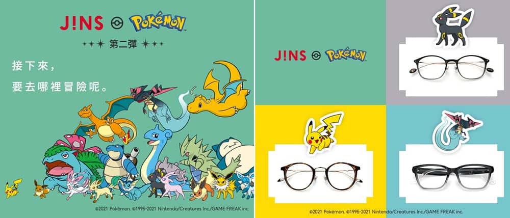 JINS寶可夢眼鏡第二彈明年1月登場!全系列共24款設計、同步推出孩童眼鏡款 1 1639139685 a933a4041ebcf63eaf69d21c25d91a8c
