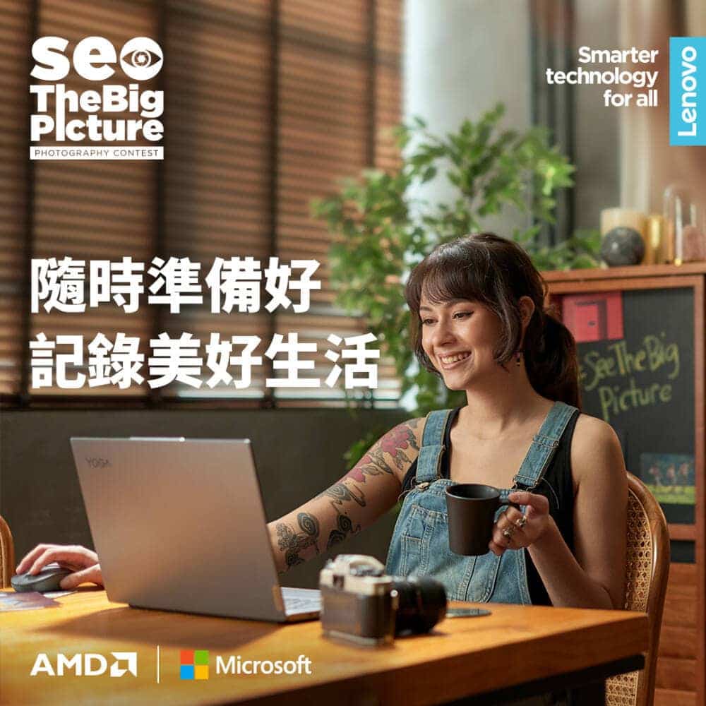 Lenovo舉辦《See The Big Picture》亞太區攝影大賽 分享2021年振奮人心的難忘時刻 2 1641148110 66da9be25df7e9f329a5258db3e8779f