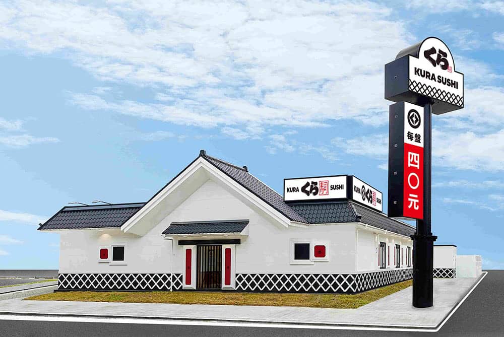 南部首間土藏造型店舖!藏壽司「台南中華西路店」1/11搶先試營運 1 1641177638 460c99fc1ce053575fb25dae375dc0a4