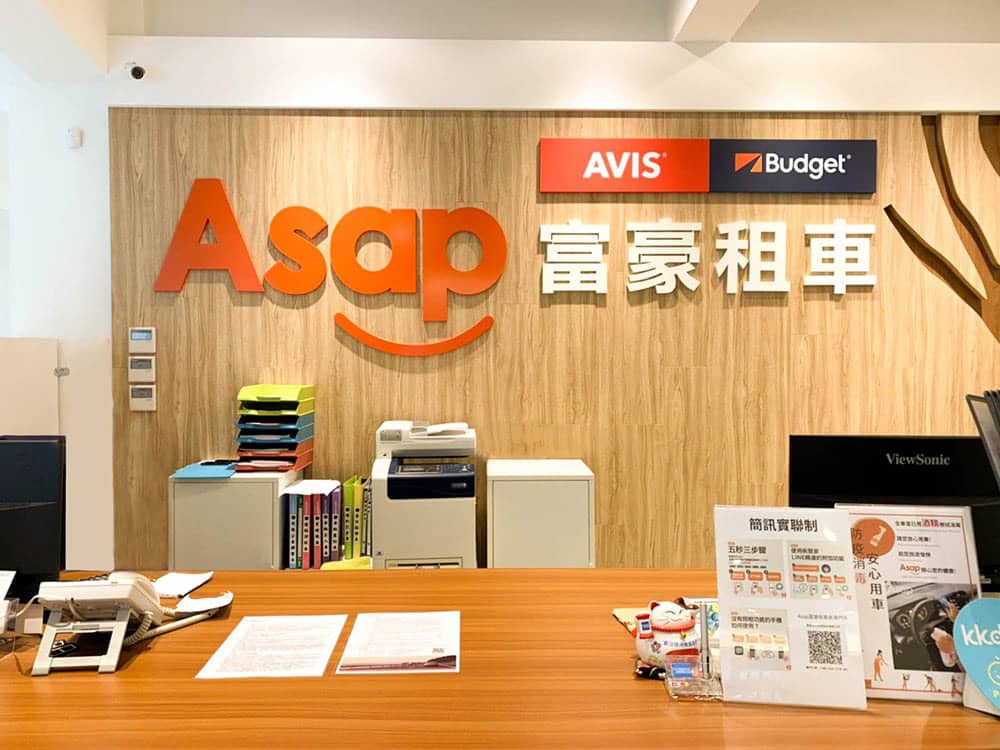 AVIS安維斯租車擴編服務據點!攜手ASAP富豪租車導入Volvo XC60 1 1643112713 397ccdd566bf2ee9d482d007d6fb986c