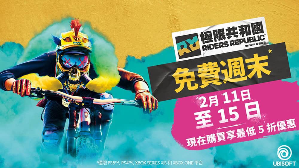 《極限共和國》攜手Prada推合作活動!2/11起將舉辦免費週末活動 2 1644396020 689f52f7c6f23addfcc10c03167fbf3b