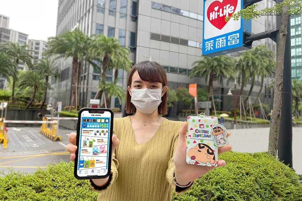 萊爾富推出限量「蠟筆小新袋著走」會員獨享預購活動! 1 1650194009 6364115e661c3808a5e2653ec3386c97