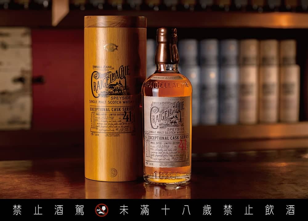 緩慢熟成的鐵漢柔情!魁列奇傑出桶陳系列41年單一麥芽威士忌限量上市 1 1650438457 80c20e3b26de4d4cbd8370cfe1896f6a