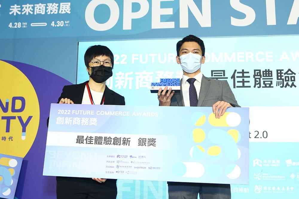 智慧出行再進化!iRent 2.0獲《數位時代》「最佳體驗創新」獎 1 1651232547 122b97506a6cc4e932c7dcf0c7f38402
