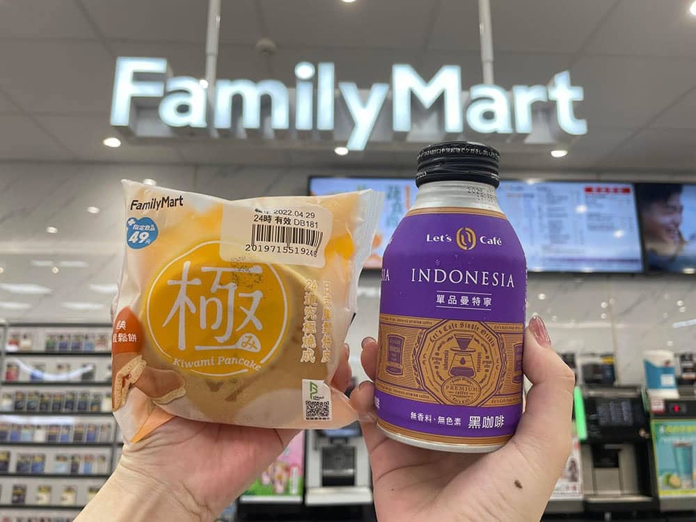 「全家」迎開工推西西里咖啡會員限定優惠!5/6再推咖啡買6送6、極鬆餅買6送3 2 1651406757 84f96c3c16fb59986d7e2aba05ba1e26