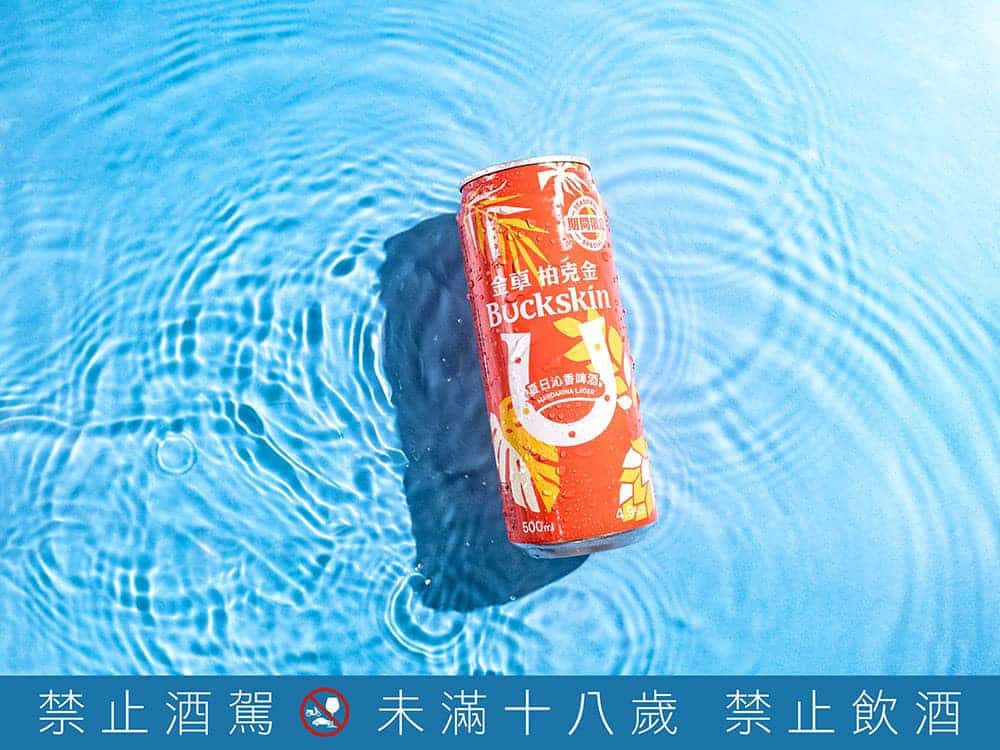 金車柏克金期間限定推出夏日沁香啤酒!柑橘芬香打造清爽口感 1 1652880365 8e5566de44273056268ee6f78145accd