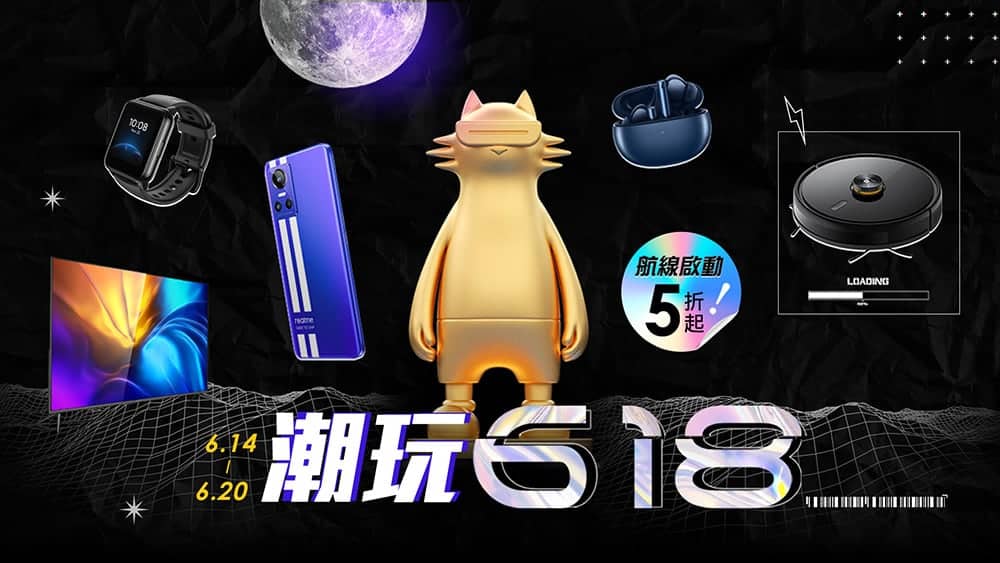 realme推618購物節優惠!GT Neo3系列購機現省1千、空氣清淨機下殺近4折 1 1655207997 89be150106fd0b706d3f8b14f2145e23